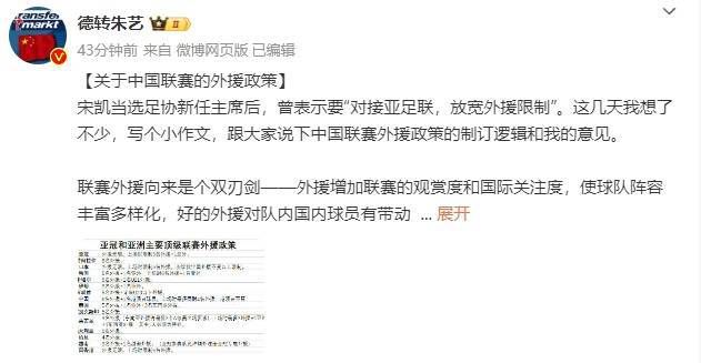 我们在比赛中有一些很好的感觉，我们会做出改进。